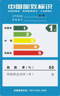 佛山市倍加电器技术服务公司 专业能效标识备案代理，助力企业高效合规